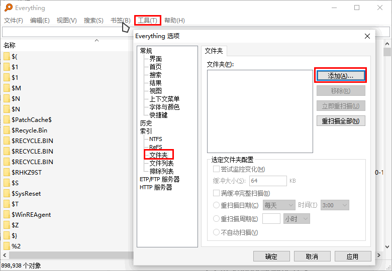 影视库方案 - 第9张图片